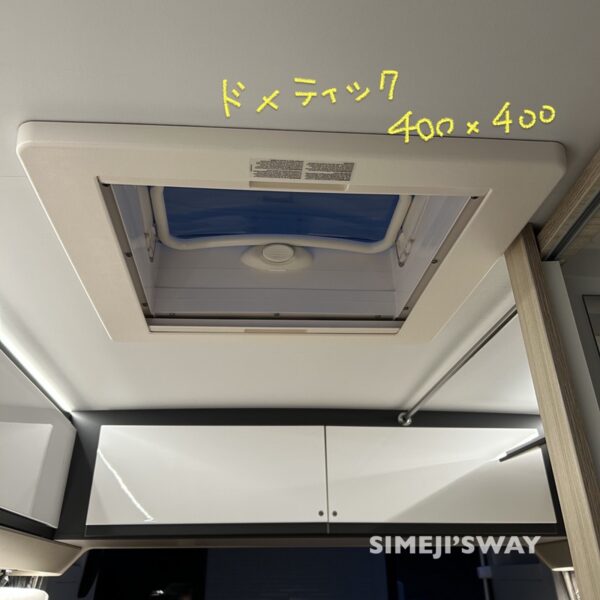 I expect that removing the caulking around the Mini Heki will be difficult.