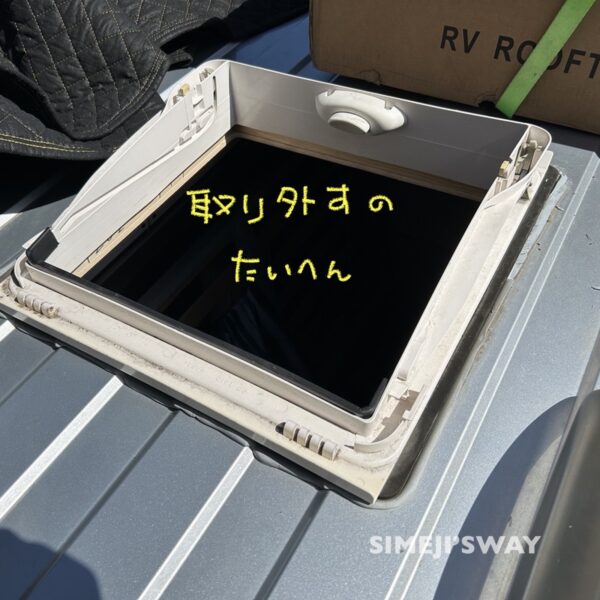 As expected, removing the Mini Heki was difficult.