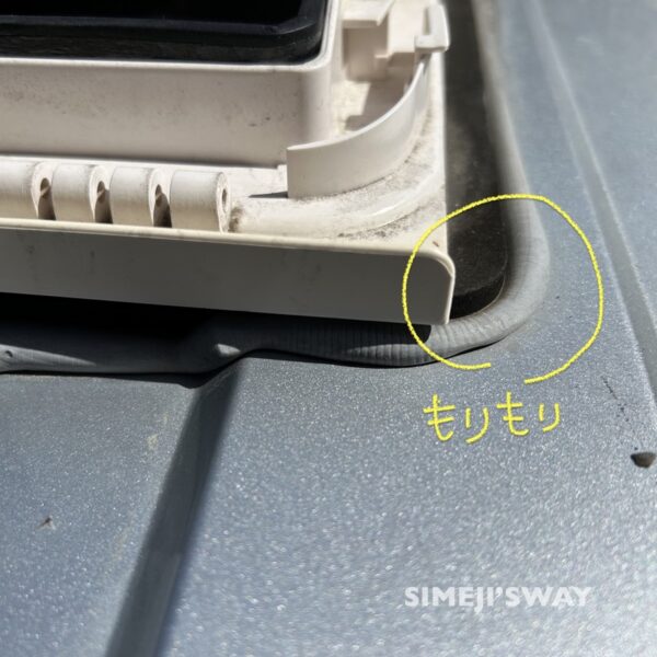 A lot of caulking was applied to prevent water leaks.