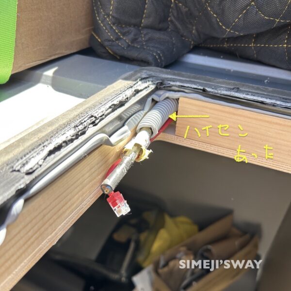 There were electrical wires running through the roof of the Adria Twin.