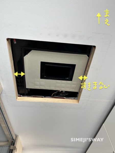 The roof air conditioner as seen from inside.