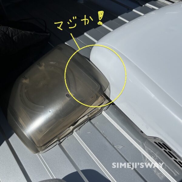 The GCA28f and the bathroom ventilation unit collide.