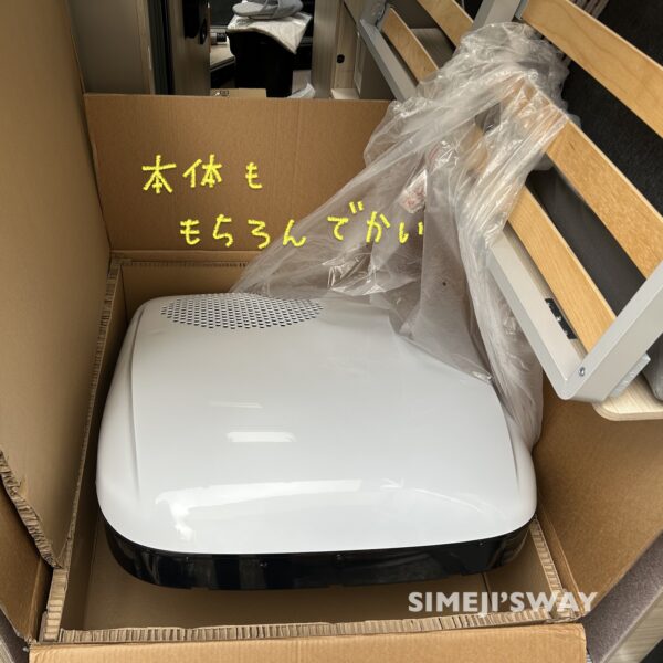 The inside of the COLKU GCA28f roof air conditioner box is huge as well.
