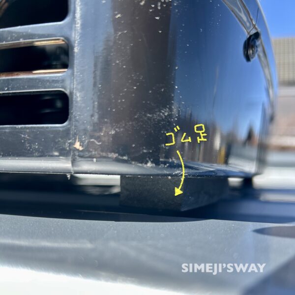 Rubber feet are used at the rear end of the roof air conditioner to adjust the height.