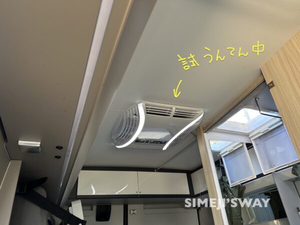 During the test run of the GCA28f.