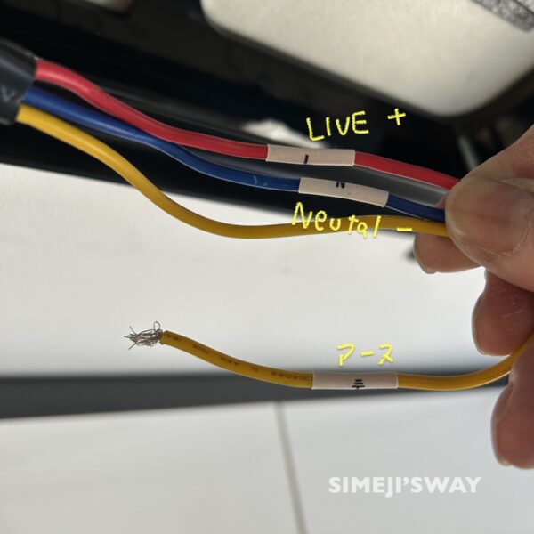 The electrical wiring coming out of the GCA28f.