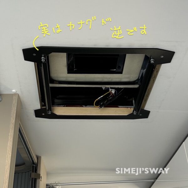 Installation status of the mounting brackets for the roof air conditioner.