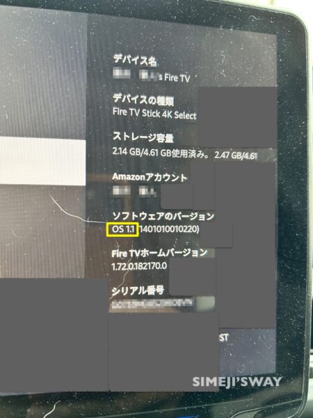 Vega OSのFire TV Stick 4K Select