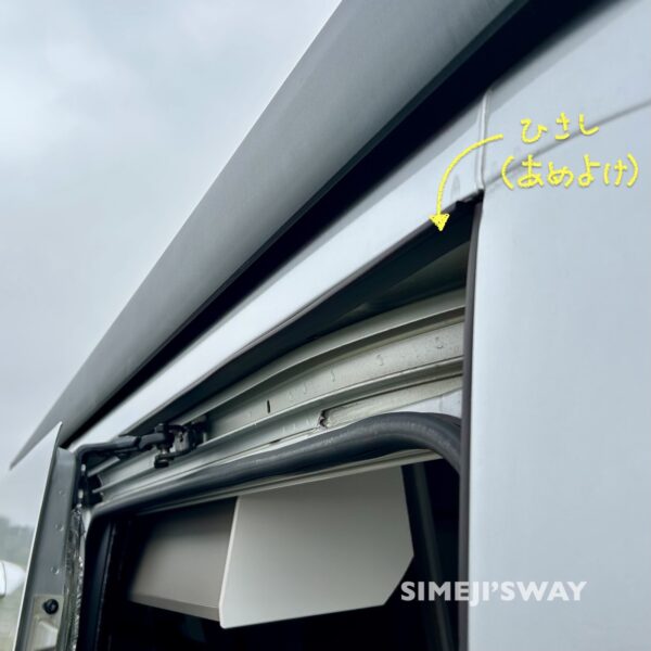 EVAスポンジテープを活用する