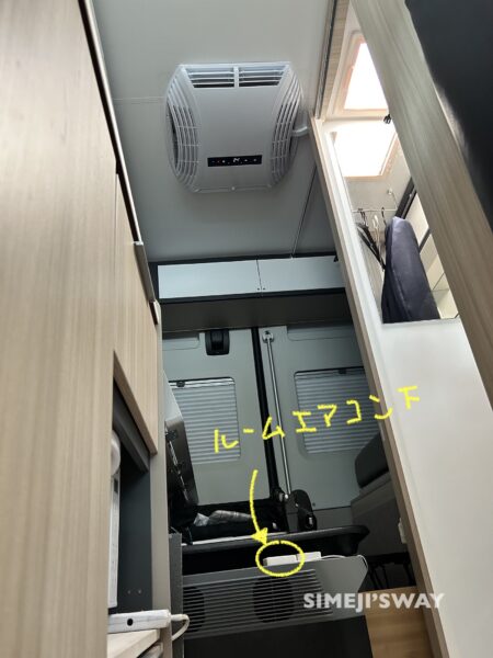 ルーフエアコン下にはデルタプロと温度計