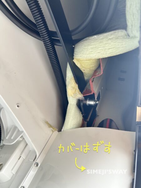 横のスチール仕切りも取り外します